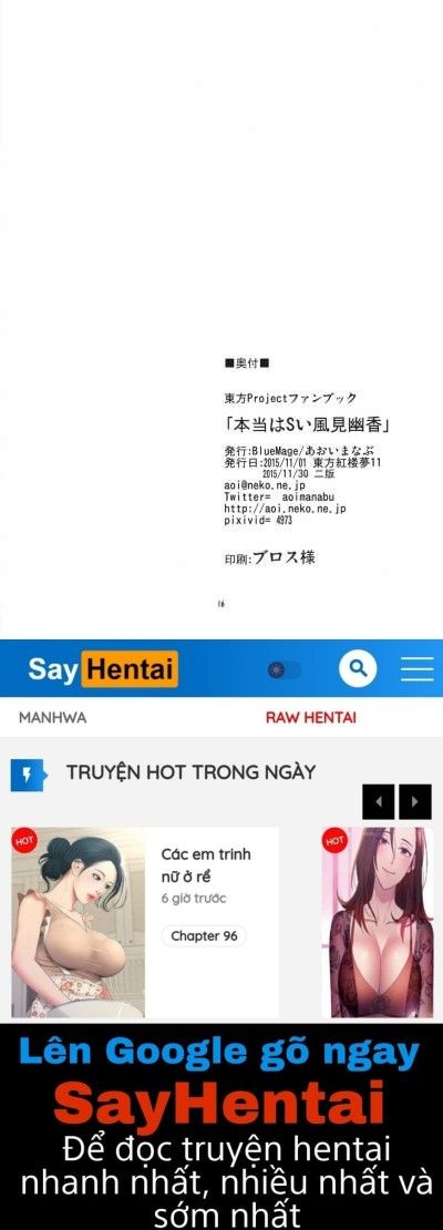 đọc truyện Hontou Wa S-i Kazami Yuuka Chương 1 ảnh 18 tại Giả Dược