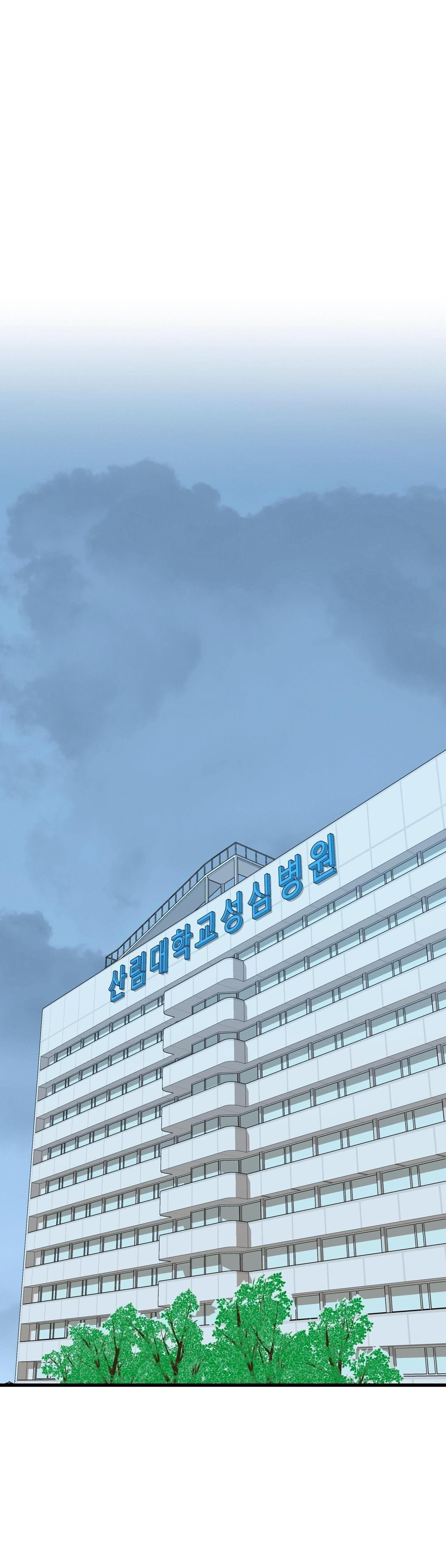 đọc truyện Hợp Đồng Kẹo Chương 5 ảnh 20 tại Giả Dược