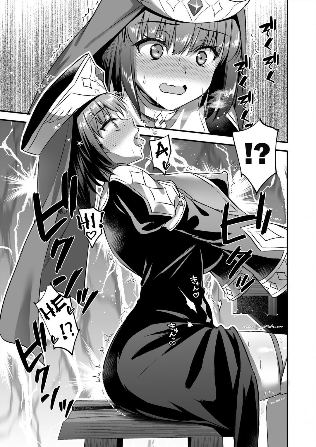 đọc truyện Horny Isekai Elf