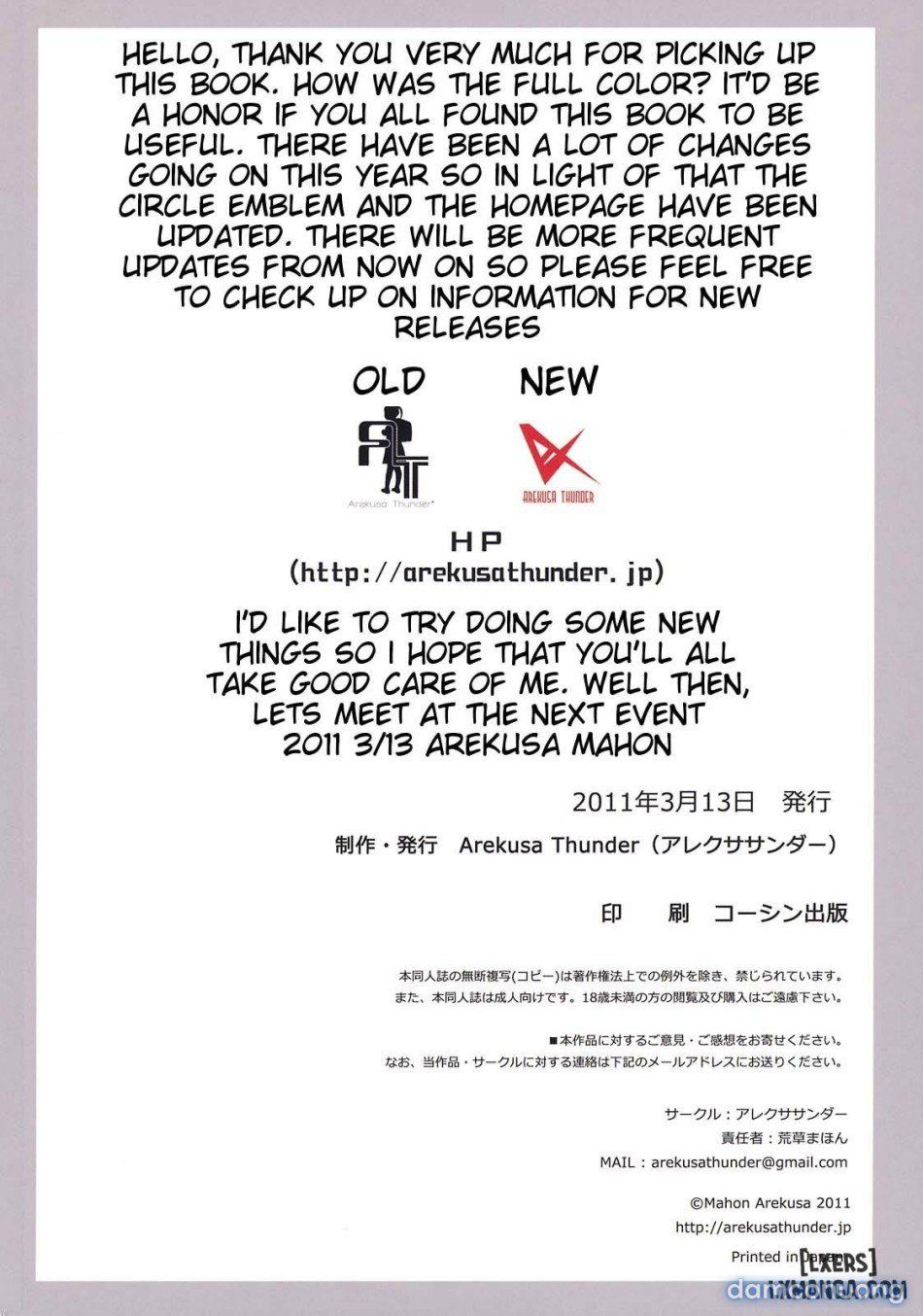 đọc truyện Horoyoi Chương 1 ảnh 26 tại Thiên Thai Truyện