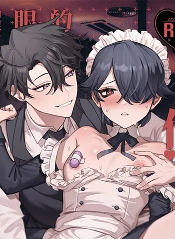 đọc truyện Hot Boy Trường X Đàn Anh U Ám Giả Dược