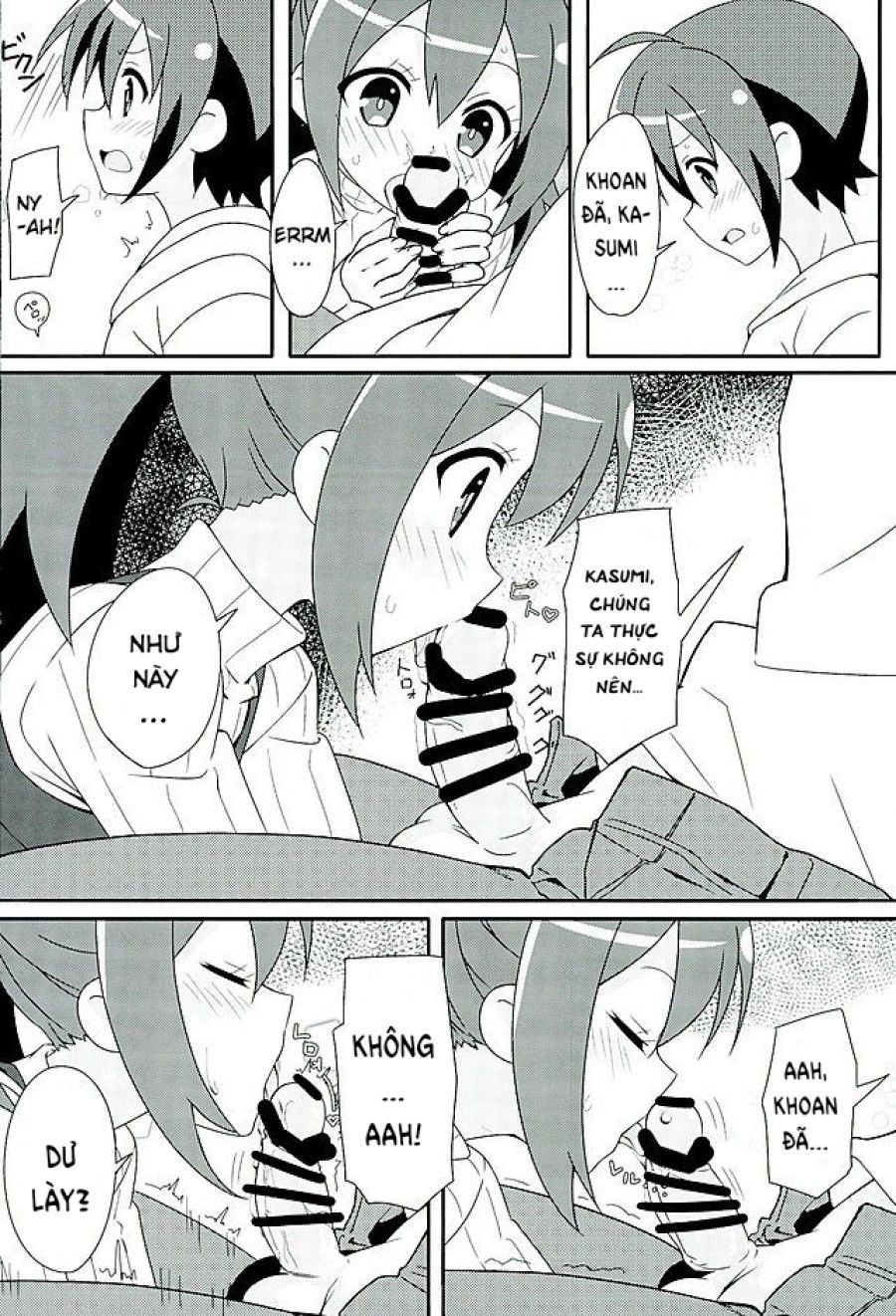 Hot Room Service (gj-bu) Oneshot page 11 - Giả Dược