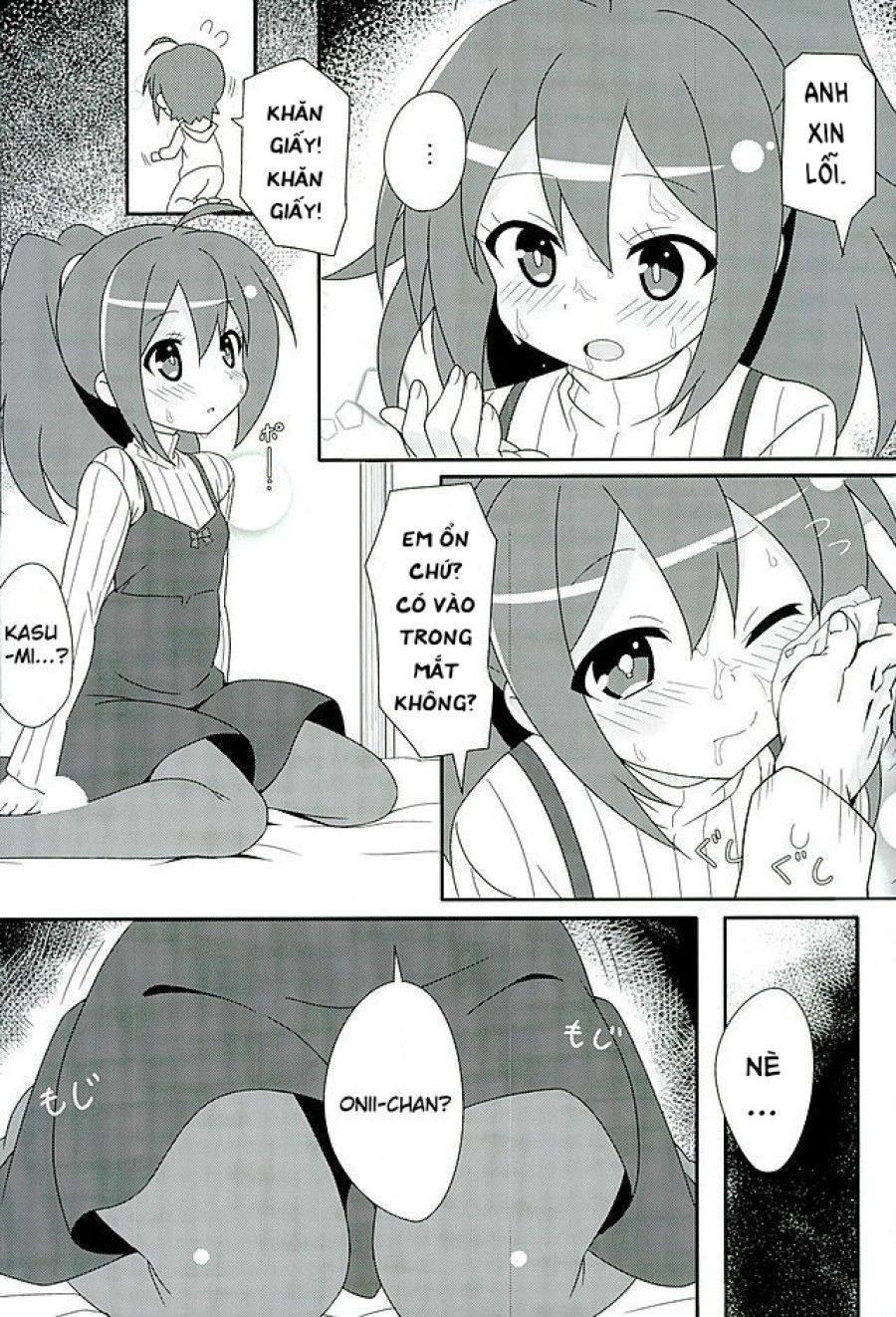 Hot Room Service (gj-bu) Oneshot page 13 - Giả Dược