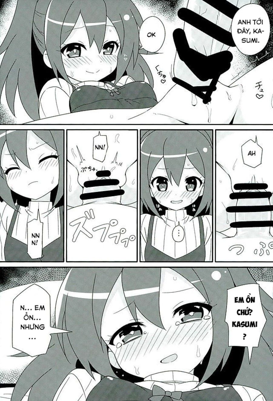 Hot Room Service (gj-bu) Oneshot page 18 - Giả Dược