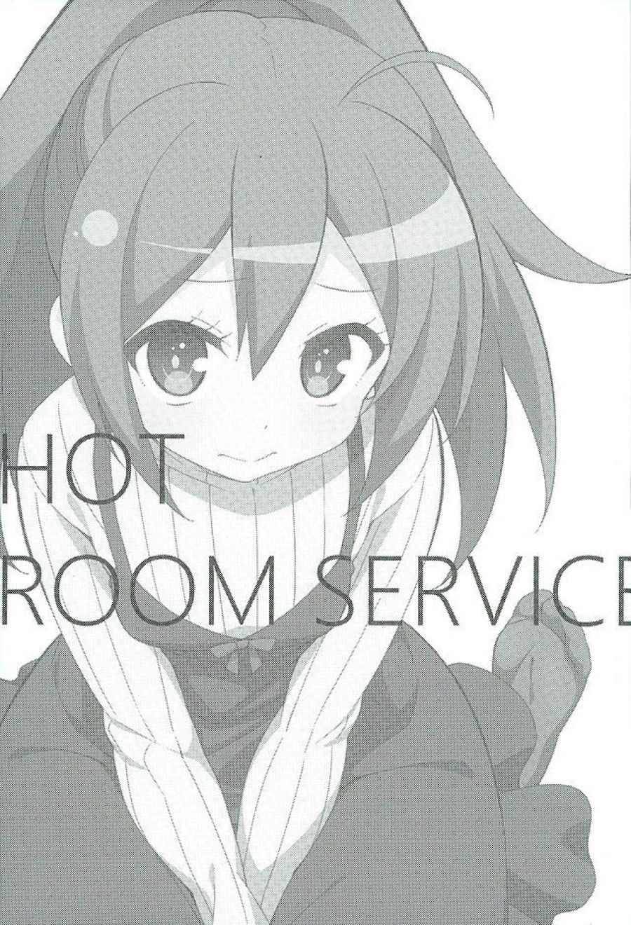 Hot Room Service (gj-bu) Oneshot page 4 - Giả Dược