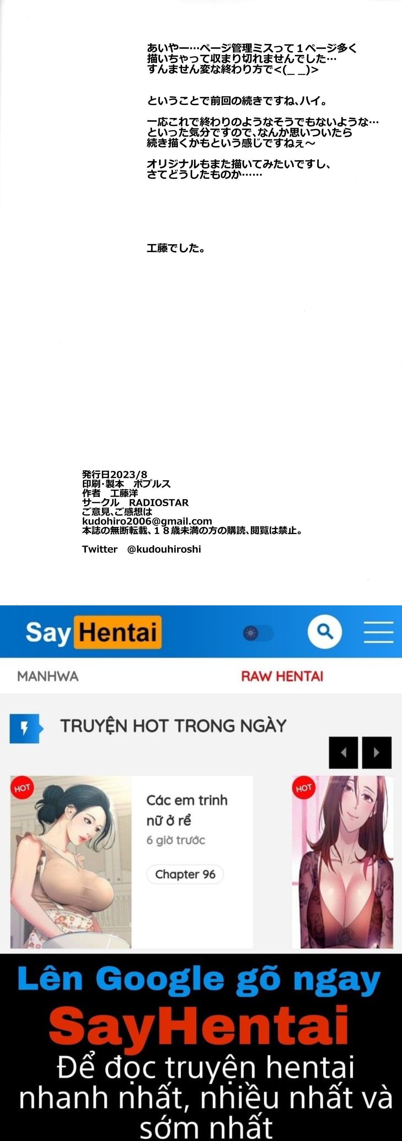 đọc truyện Hotdrive Chương 4 ảnh 21 tại Thiên Thai Truyện