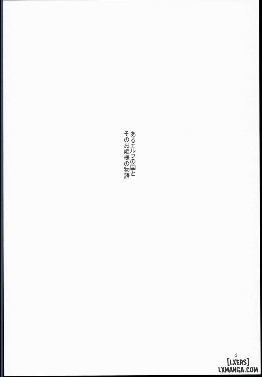 đọc truyện Houjou No Reizoku Elf Chương 2 ảnh 4 tại Giả Dược
