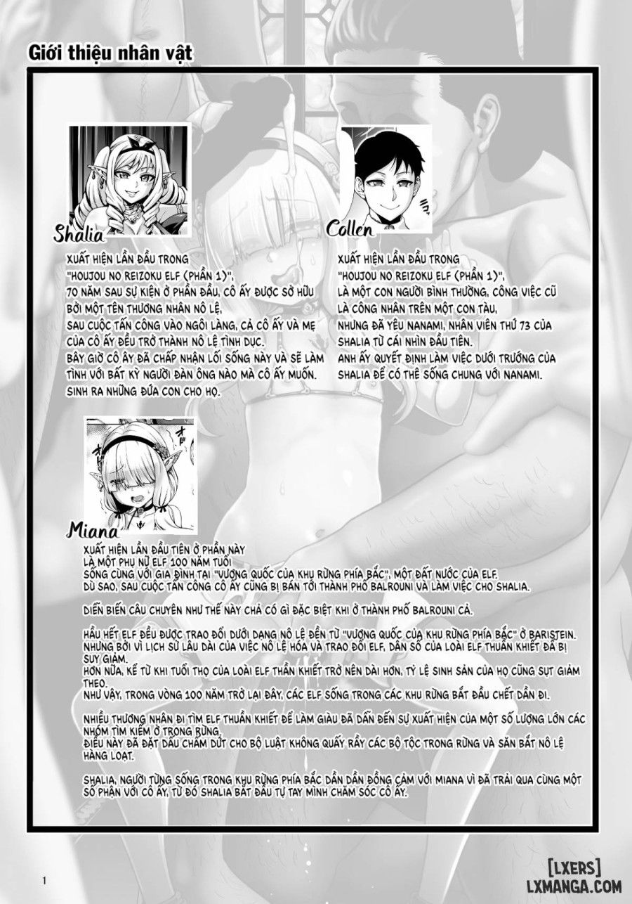 đọc truyện Houjou No Reizoku Elf Chương 6 ảnh 3 tại Giả Dược