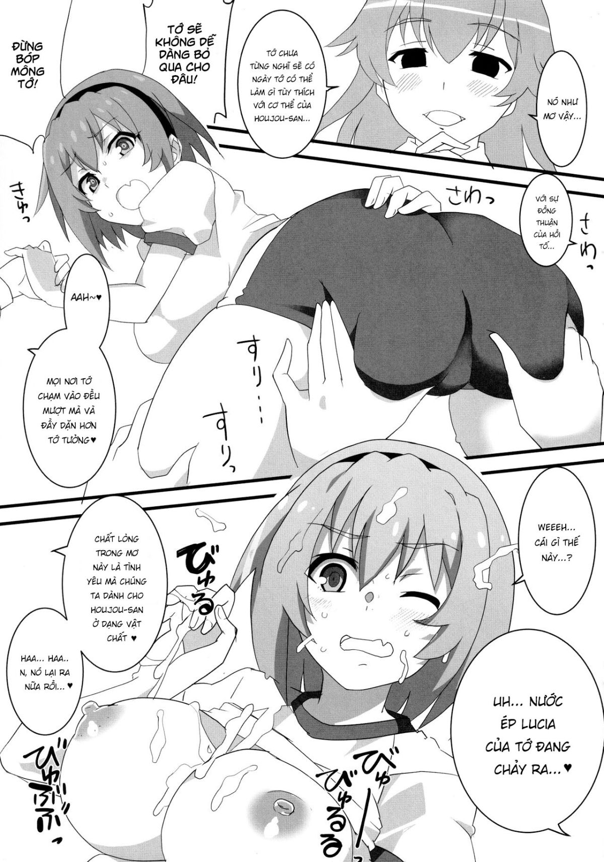 đọc truyện Houjou Satoko Lucia Ni Saku Oneshot ảnh 16 tại Giả Dược