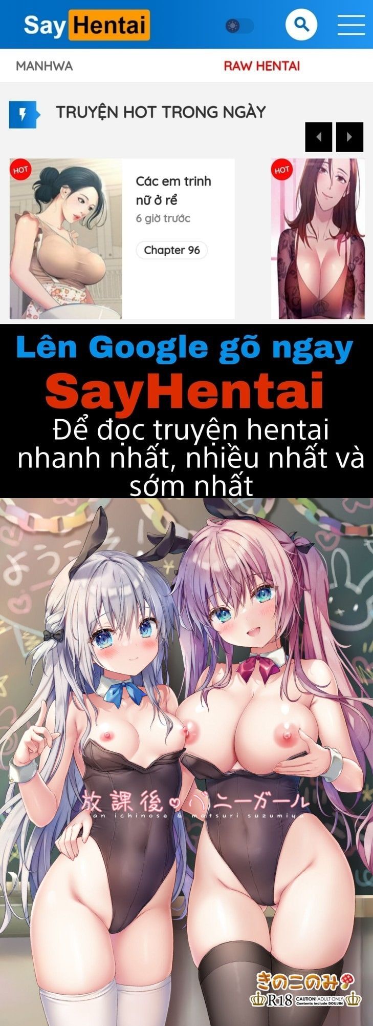 đọc truyện Houkago Bunnygirl - An Ichinose & Matsuri Suzumiya Oneshot ảnh 2 tại Thiên Thai Truyện