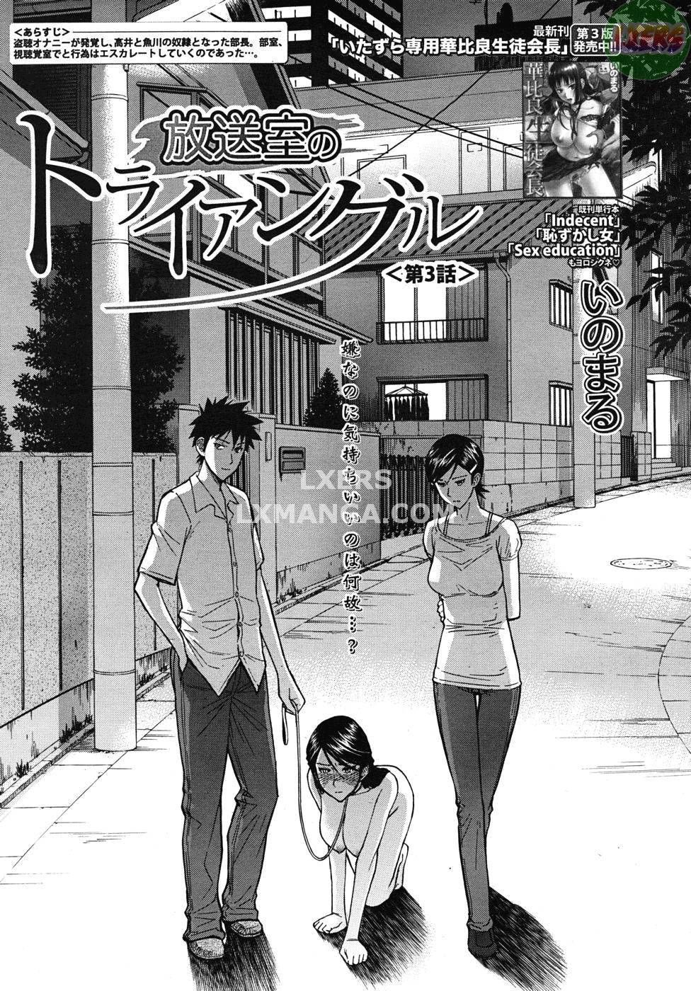 đọc truyện Houkago Chokyo Housoshitsu Chương 3 ảnh 4 tại Giả Dược