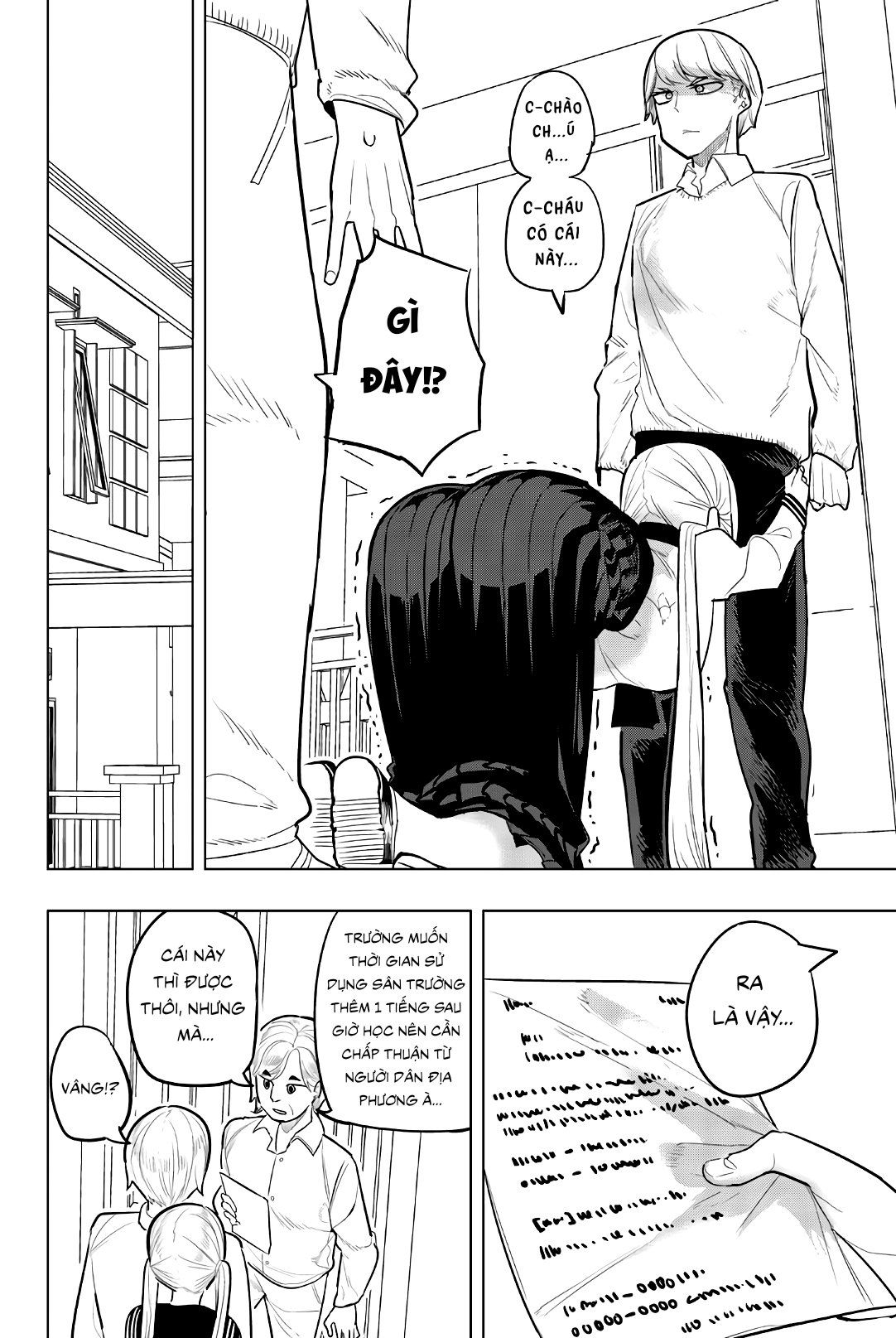 đọc truyện Houkago No Goumon Shoujo Chương 102 ảnh 2 tại Thiên Thai Truyện