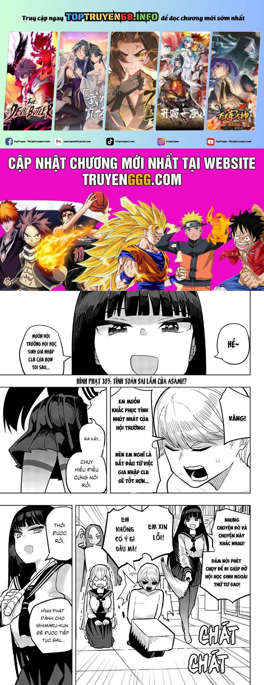 đọc truyện Houkago No Goumon Shoujo Chương 103 ảnh 2 tại Thiên Thai Truyện