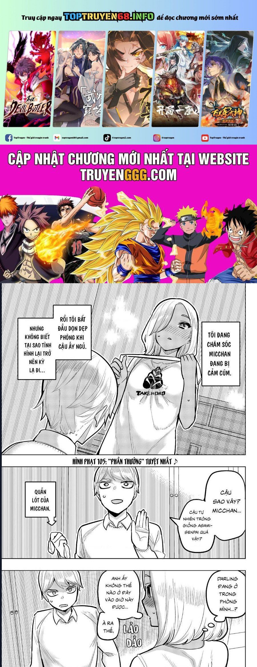 đọc truyện Houkago No Goumon Shoujo Chương 105 ảnh 2 tại Thiên Thai Truyện