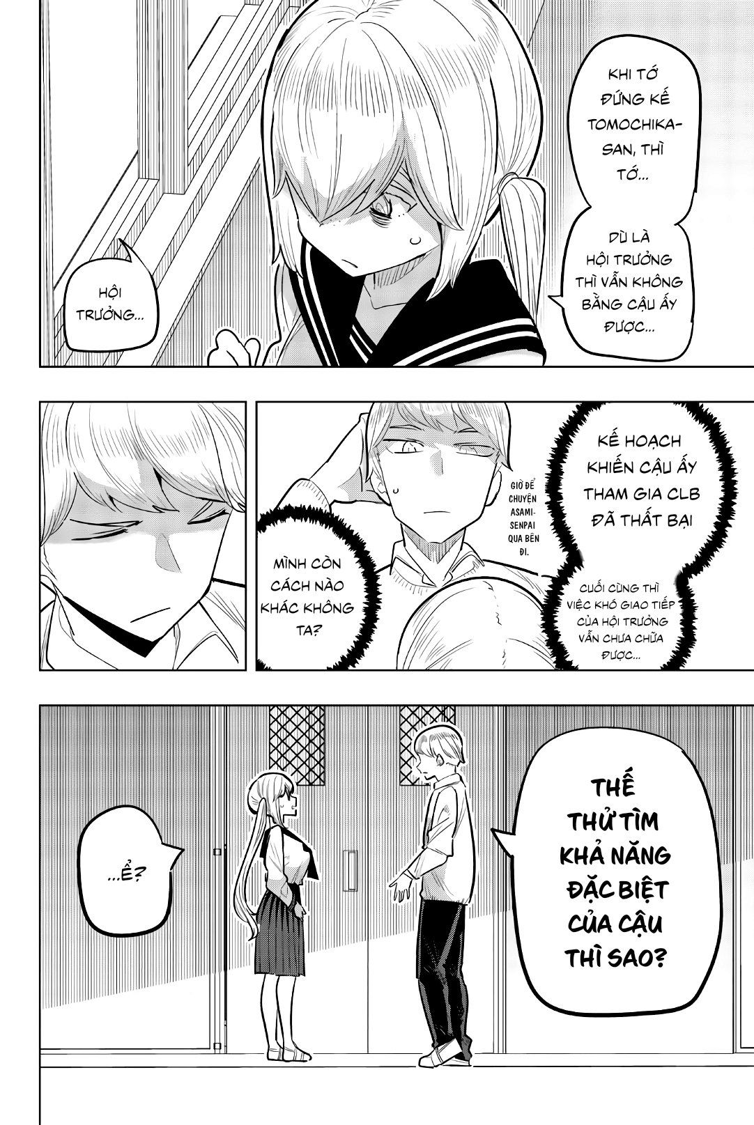 đọc truyện Houkago No Goumon Shoujo Chương 108 ảnh 2 tại Thiên Thai Truyện