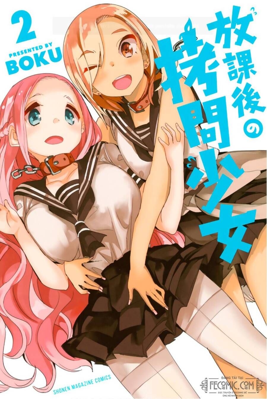 đọc truyện Houkago No Goumon Shoujo Chương 11 ảnh 1 tại Thiên Thai Truyện