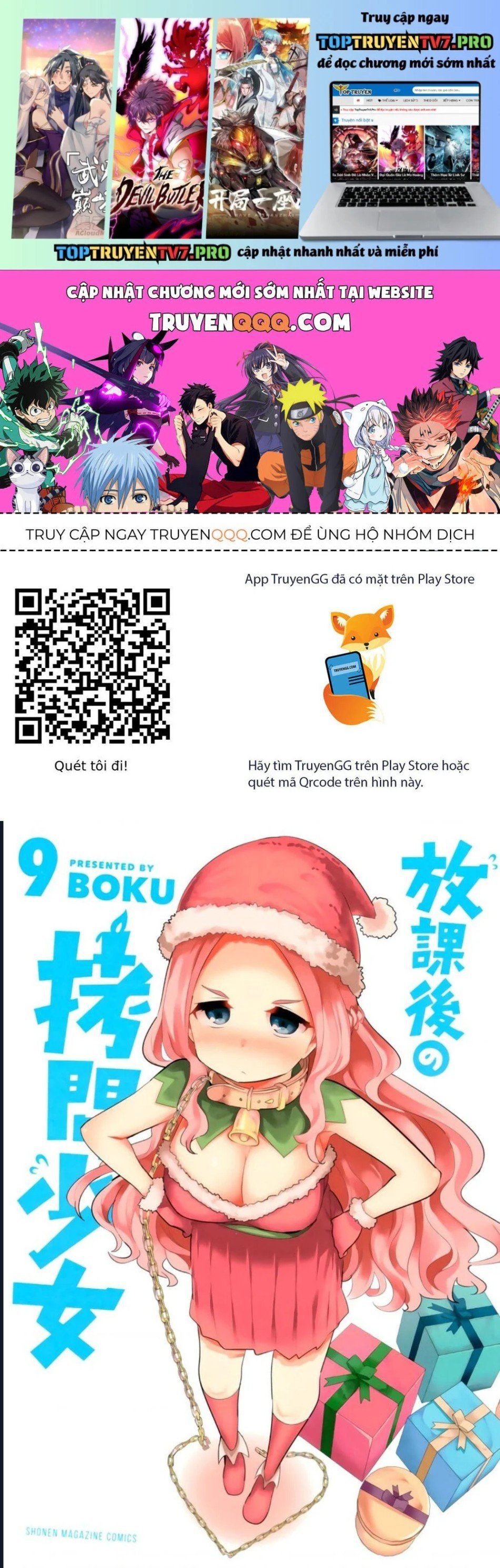 đọc truyện Houkago No Goumon Shoujo Chương 111 ảnh 2 tại Thiên Thai Truyện