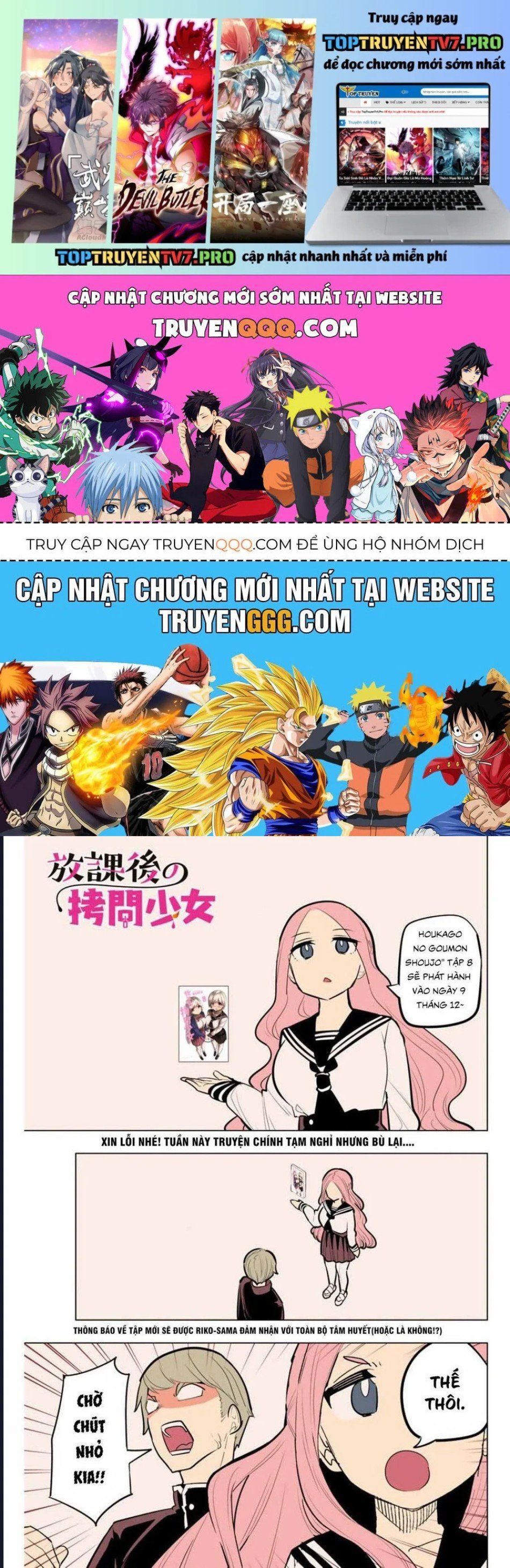 đọc truyện Houkago No Goumon Shoujo Chương 114.5 ảnh 2 tại Thiên Thai Truyện