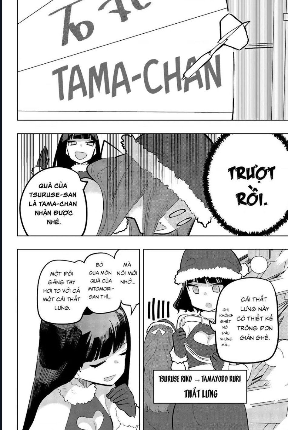 đọc truyện Houkago No Goumon Shoujo Chương 118 ảnh 11 tại Thiên Thai Truyện