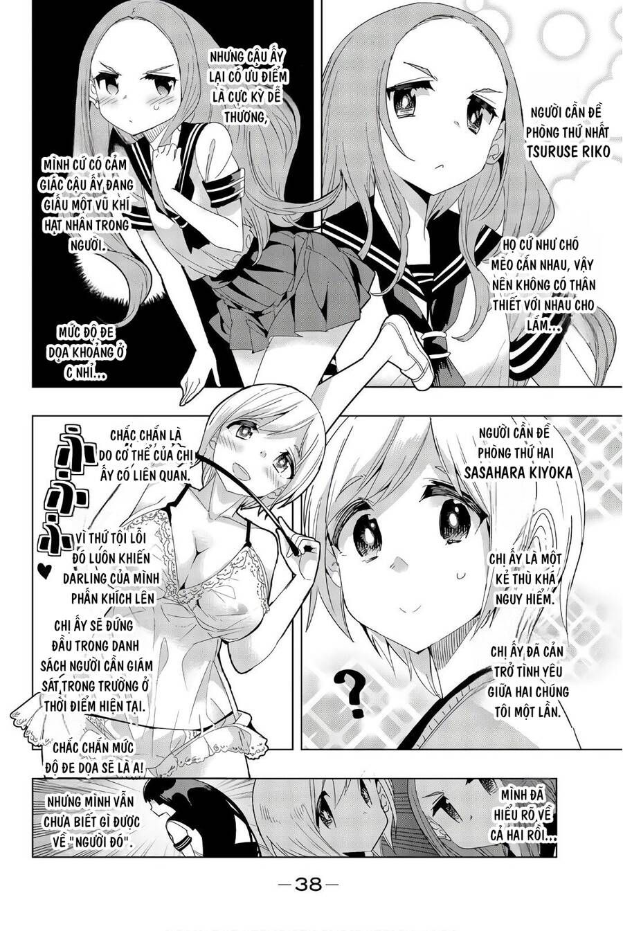 đọc truyện Houkago No Goumon Shoujo Chương 14 ảnh 5 tại Thiên Thai Truyện