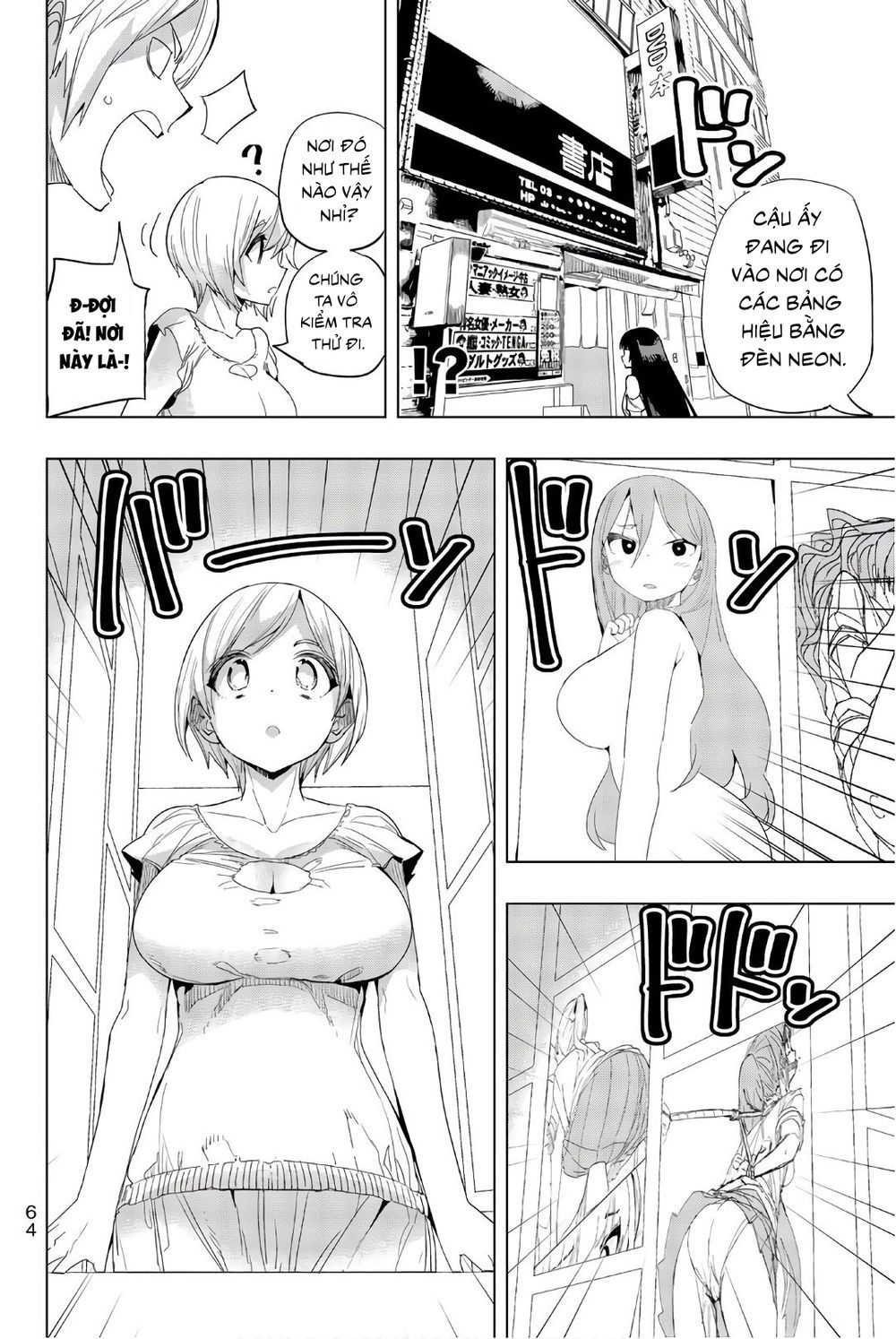 đọc truyện Houkago No Goumon Shoujo Chương 16 ảnh 12 tại Thiên Thai Truyện