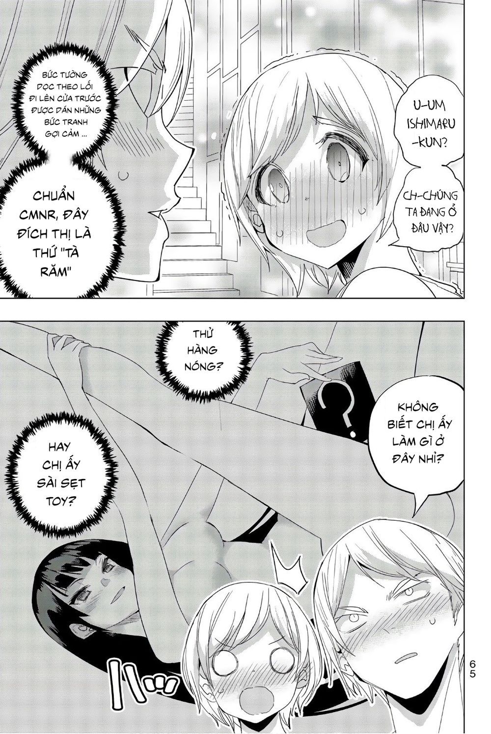 đọc truyện Houkago No Goumon Shoujo Chương 16 ảnh 13 tại Thiên Thai Truyện