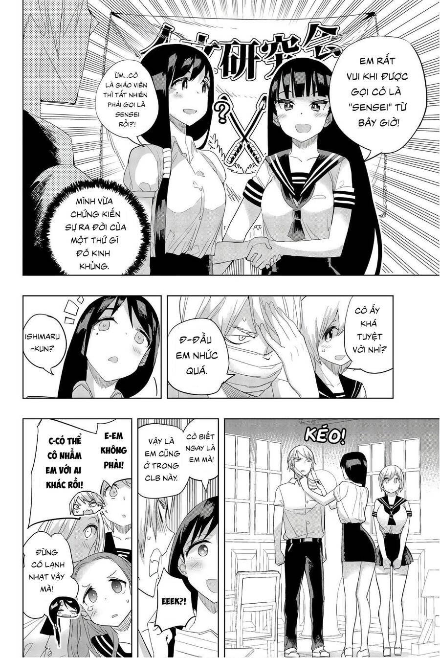 đọc truyện Houkago No Goumon Shoujo Chương 23 ảnh 12 tại Thiên Thai Truyện