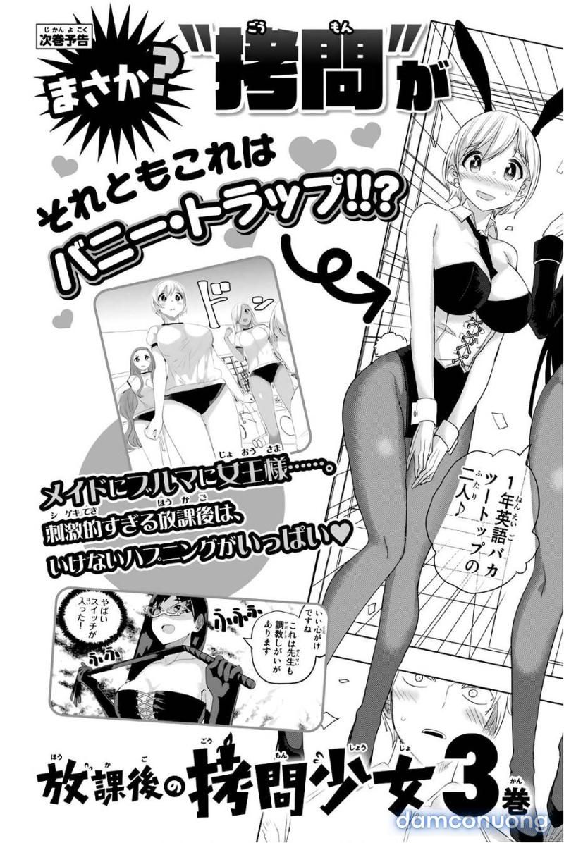 đọc truyện Houkago No Goumon Shoujo Chương 24 ảnh 14 tại Thiên Thai Truyện