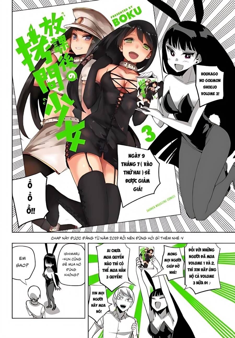 đọc truyện Houkago No Goumon Shoujo Chương 43.5 ảnh 4 tại Thiên Thai Truyện