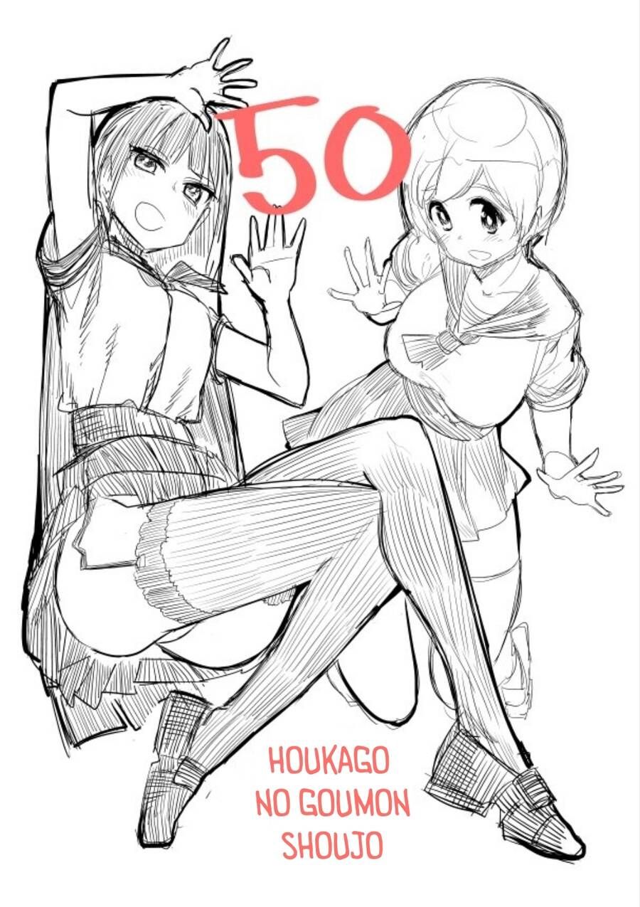 đọc truyện Houkago No Goumon Shoujo Chương 50 ảnh 13 tại Thiên Thai Truyện