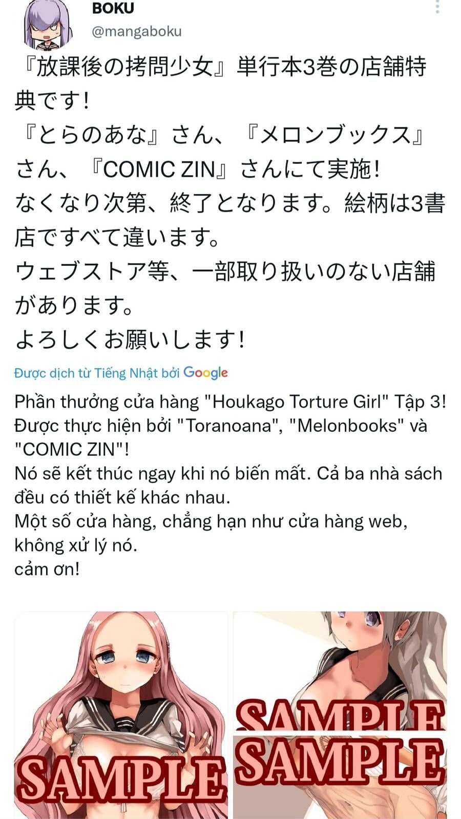 đọc truyện Houkago No Goumon Shoujo Chương 54 ảnh 13 tại Thiên Thai Truyện