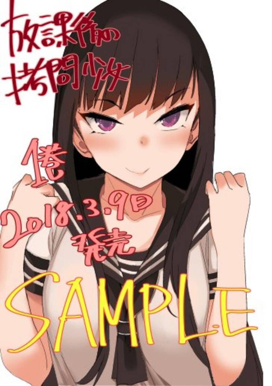 đọc truyện Houkago No Goumon Shoujo Chương 57 ảnh 13 tại Thiên Thai Truyện