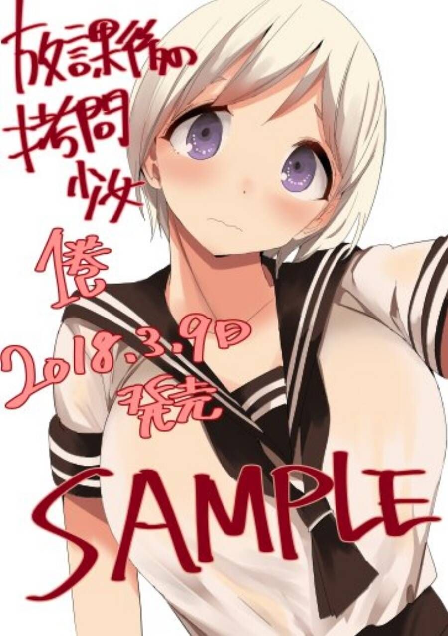 đọc truyện Houkago No Goumon Shoujo Chương 57 ảnh 14 tại Thiên Thai Truyện