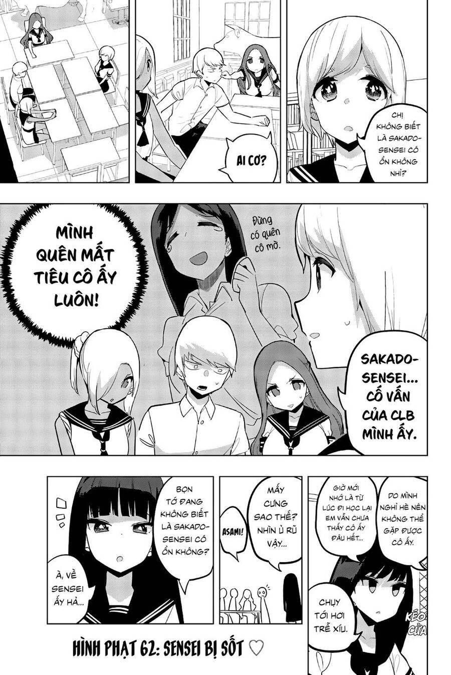đọc truyện Houkago No Goumon Shoujo Chương 62 ảnh 3 tại Thiên Thai Truyện