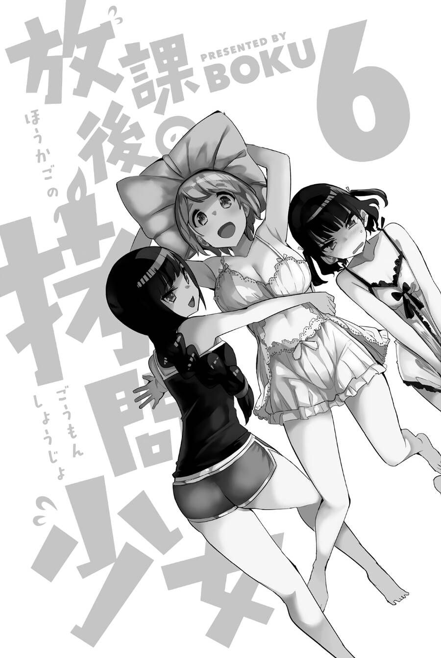đọc truyện Houkago No Goumon Shoujo Chương 67 ảnh 4 tại Thiên Thai Truyện