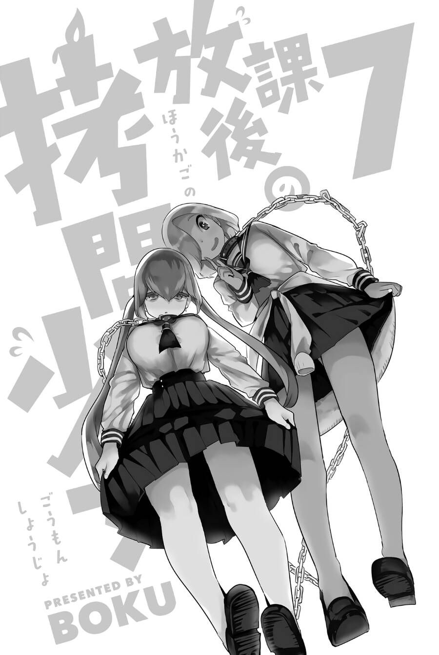 đọc truyện Houkago No Goumon Shoujo Chương 81 ảnh 3 tại Thiên Thai Truyện