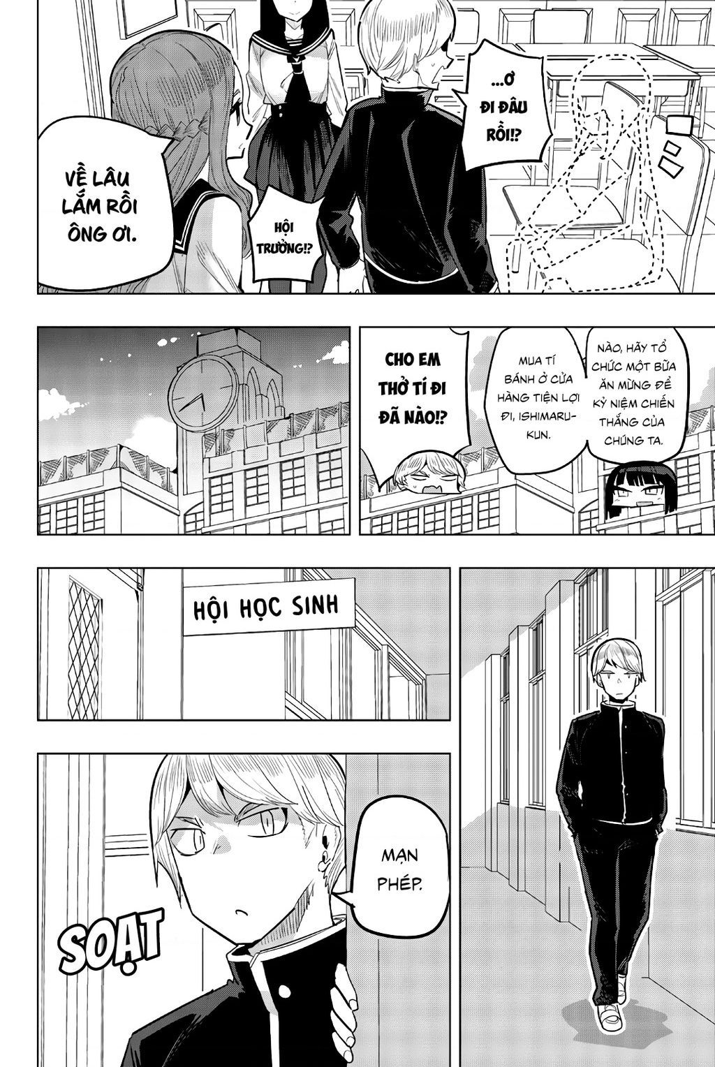 đọc truyện Houkago No Goumon Shoujo Chương 93 ảnh 9 tại Thiên Thai Truyện