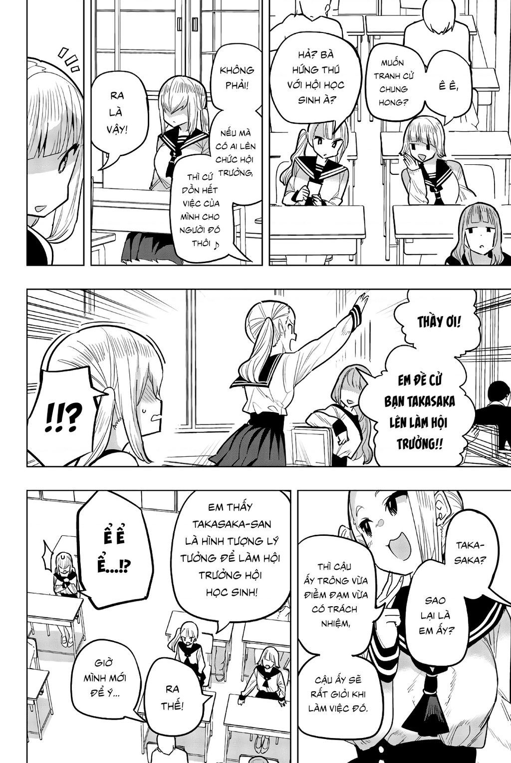 đọc truyện Houkago No Goumon Shoujo Chương 94 ảnh 4 tại Thiên Thai Truyện