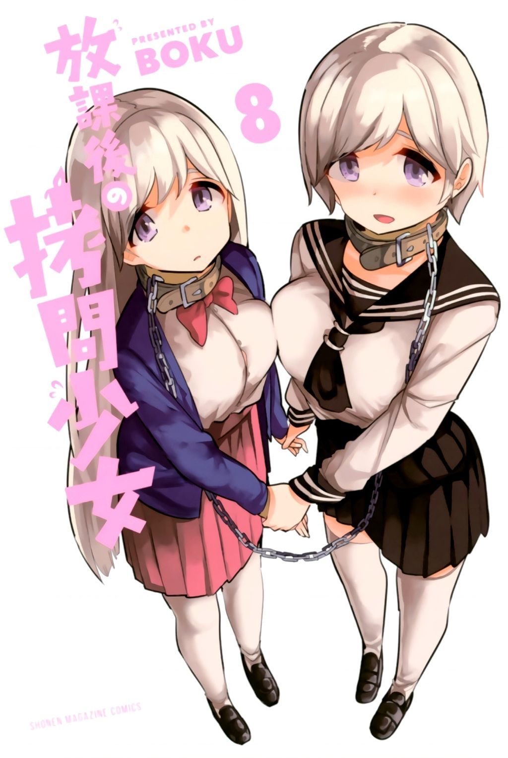 đọc truyện Houkago No Goumon Shoujo Chương 96 ảnh 2 tại Thiên Thai Truyện