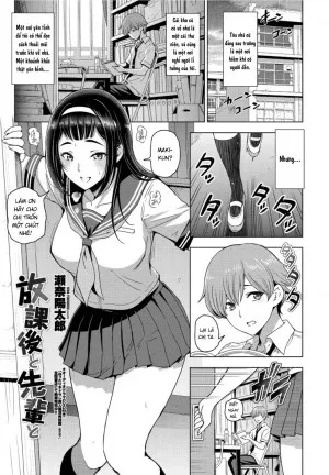Houkago To Senpai To