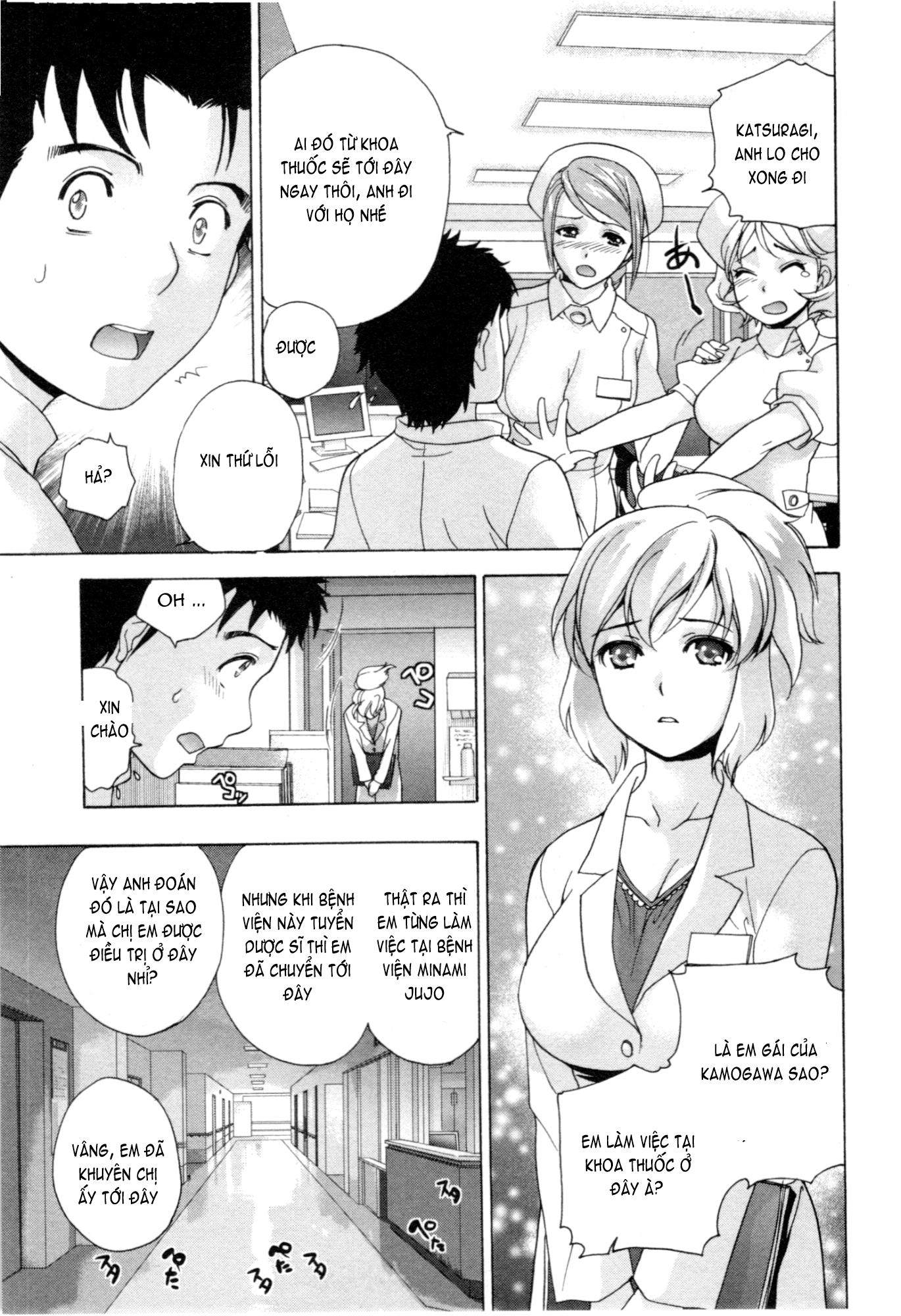 đọc truyện How To Go Steady With A Nurse Chương 25 ảnh 20 tại Giả Dược