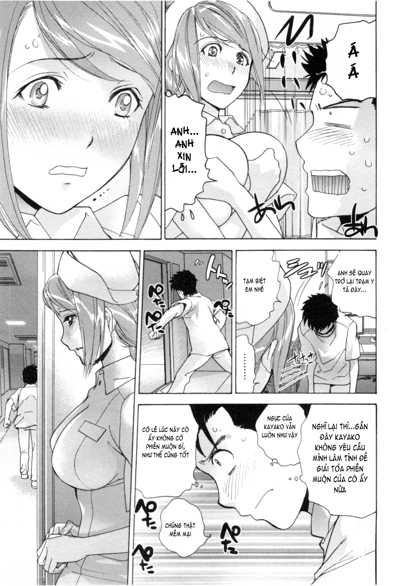 đọc truyện How To Go Steady With A Nurse Chương 26 ảnh 16 tại Giả Dược