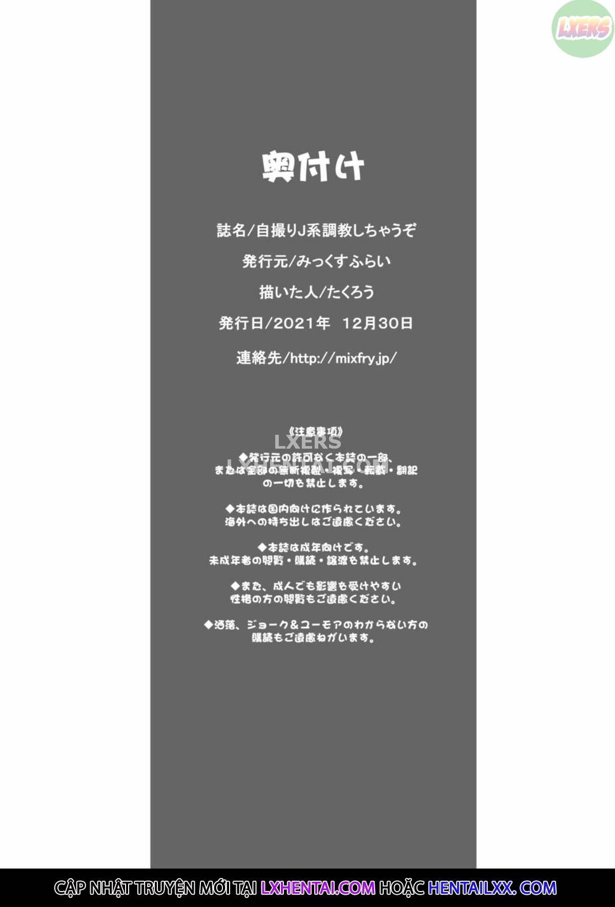 Huấn Luyện Nữ Sinh Thích Tự Sướng Oneshot page 52 - Giả Dược