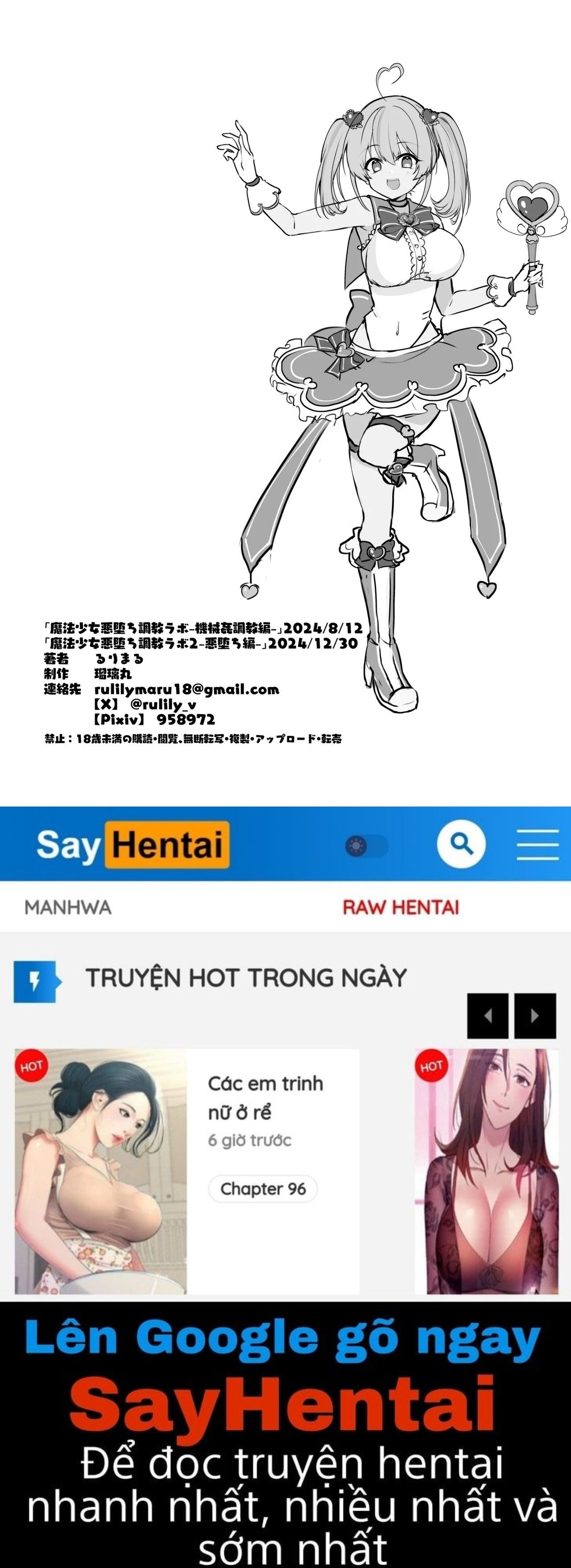 đọc truyện Huấn Luyện Tha Hoá Thiếu Nữ Phép Thuật Chương 3 ảnh 23 tại Thiên Thai Truyện