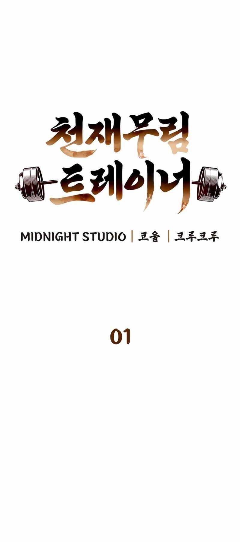 đọc truyện Huấn Luyện Viên Murim Thiên Tài Chương 1 ảnh 21 tại Thiên Thai Truyện