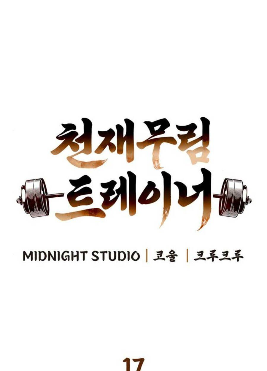 đọc truyện Huấn Luyện Viên Murim Thiên Tài Chương 17 ảnh 33 tại Thiên Thai Truyện