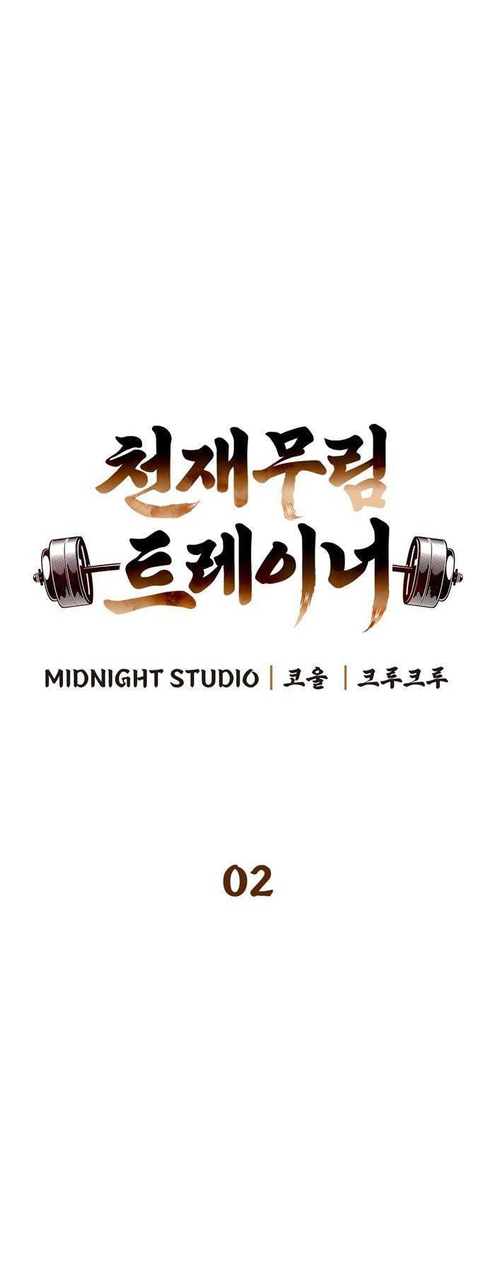 đọc truyện Huấn Luyện Viên Murim Thiên Tài Chương 2 ảnh 9 tại Thiên Thai Truyện