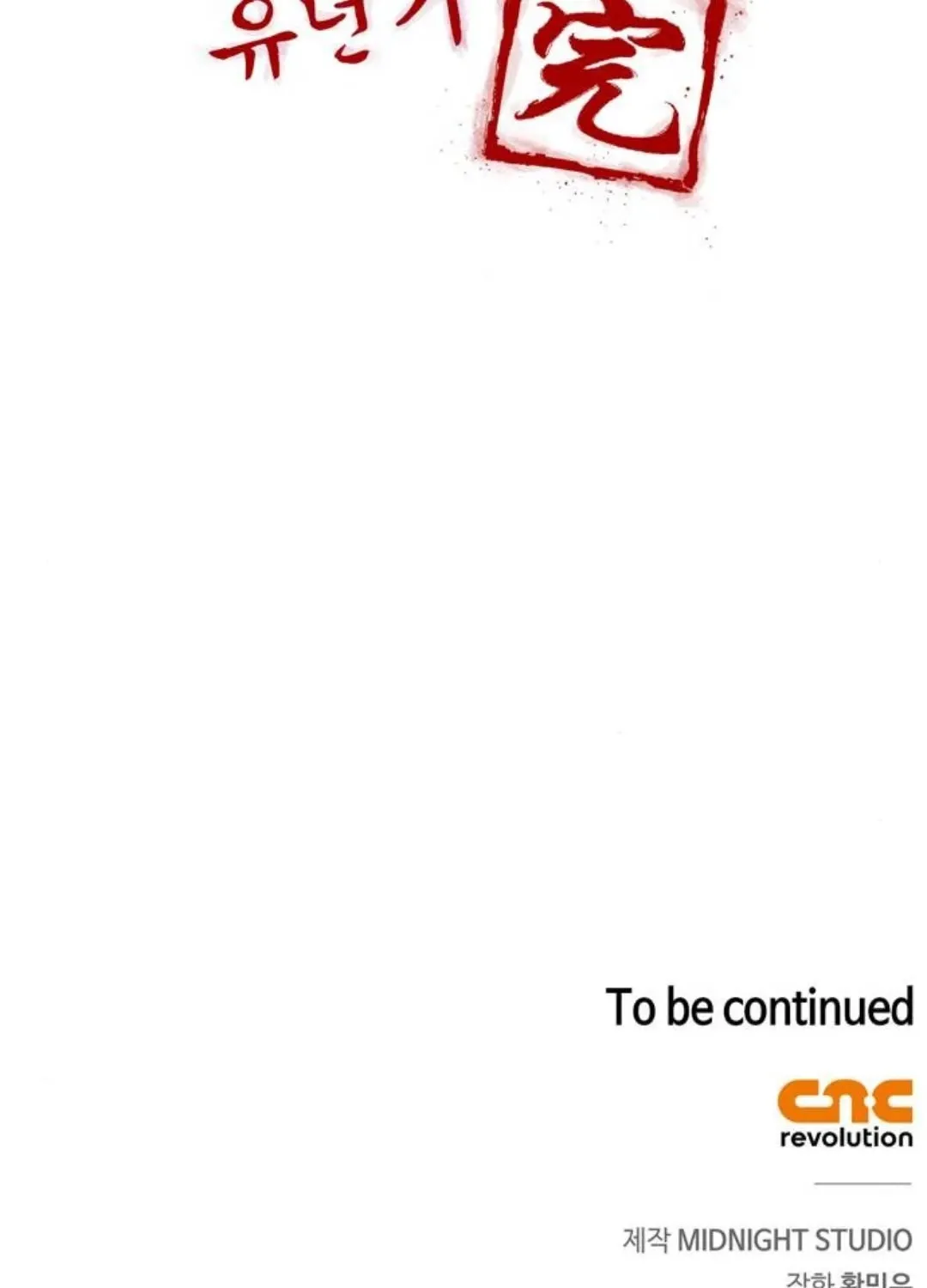 đọc truyện Huấn Luyện Viên Murim Thiên Tài Chương 20 ảnh 160 tại Thiên Thai Truyện