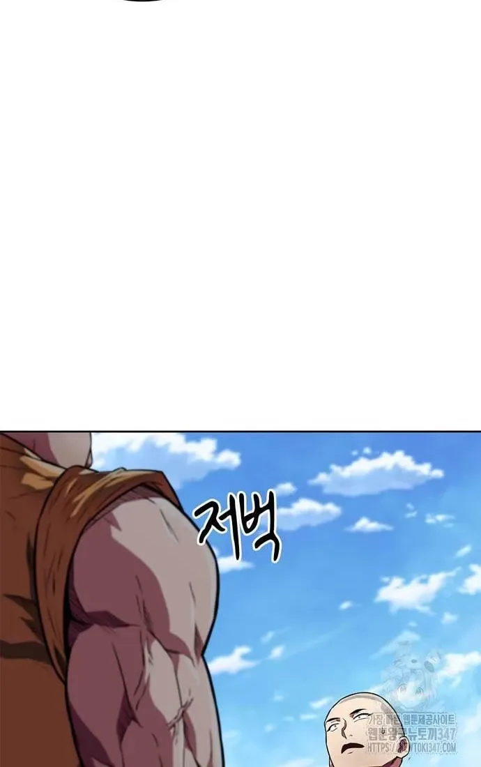 đọc truyện Huấn Luyện Viên Murim Thiên Tài Chương 21 ảnh 50 tại Thiên Thai Truyện