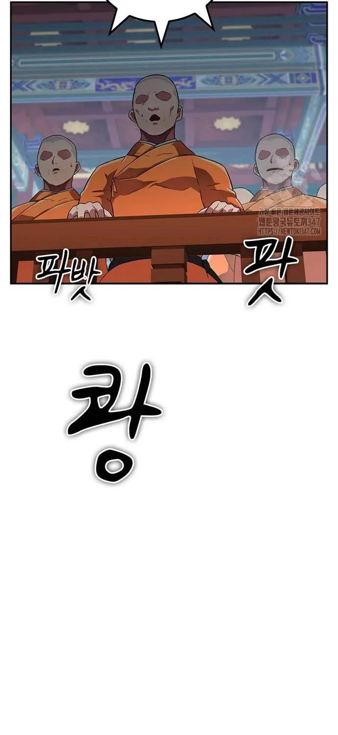 đọc truyện Huấn Luyện Viên Murim Thiên Tài Chương 21 ảnh 68 tại Thiên Thai Truyện